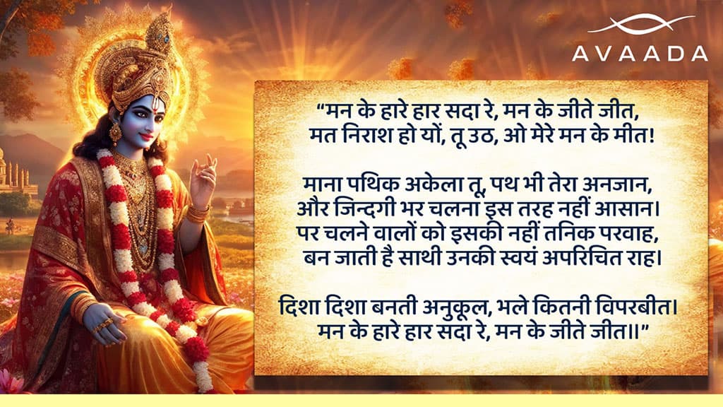 Haenessing-the-power