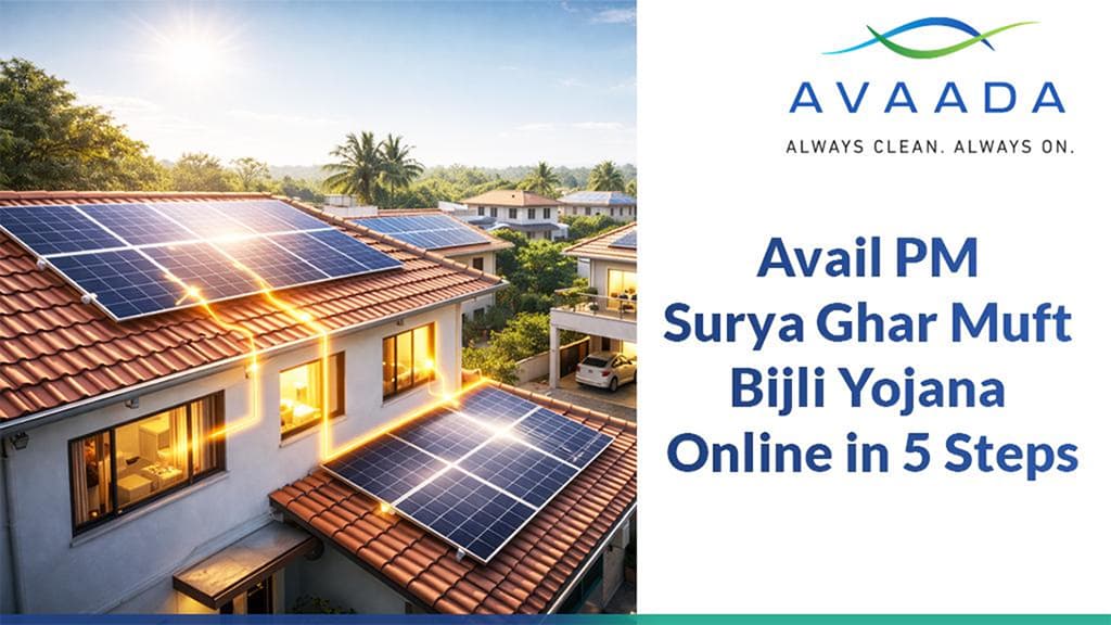 PM Surya Ghar Muft Bijli Yojana